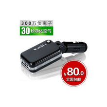 车用电器价格,价格查询,车用电器怎么样 130元的商品 51比购返利网车用电器比价