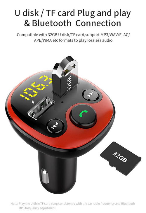 智能车载未来 一机多能的蓝牙MP3播放器与快充神器