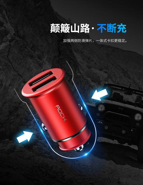 8a_车载充电器_车载电器_汽车用品_京东